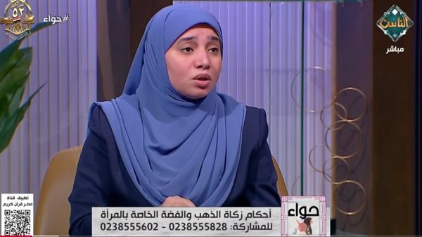 هبة إبراهيم