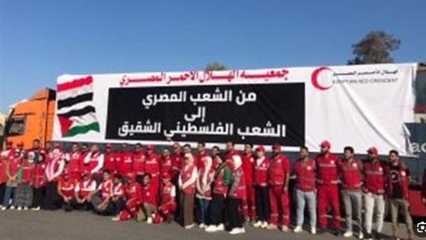  الهلال الأحمر في