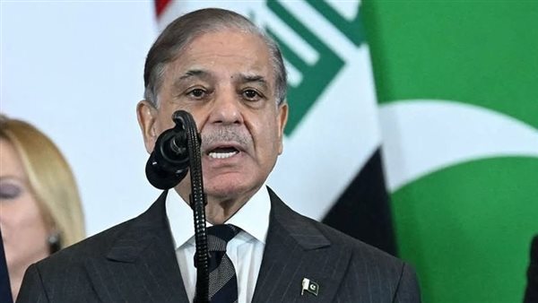 قمة شرم الشيخ للسلام