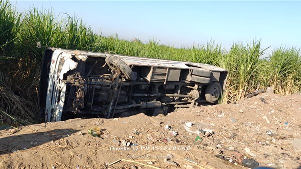 اتوبيس الحادث 