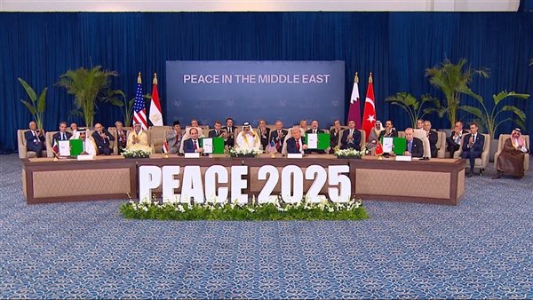 قمة شرم الشيخ