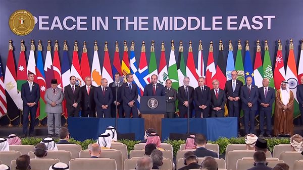 قمة شرم الشيخ للسلام