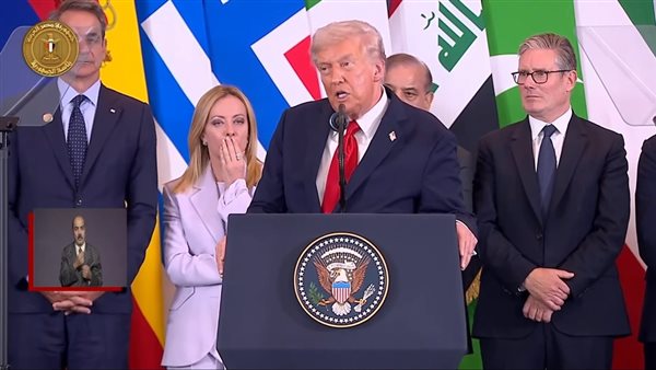 قمة شرم الشيخ للسلام