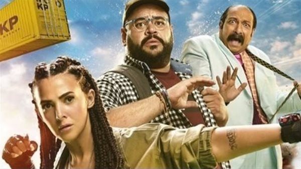 فيلم روكي الغلابة