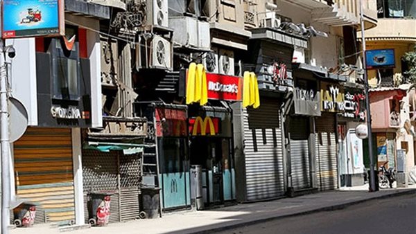 قرار غلق المحلات