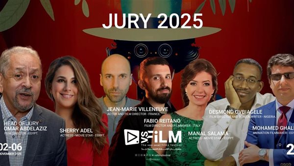 لجنة تحكيم مهرجان