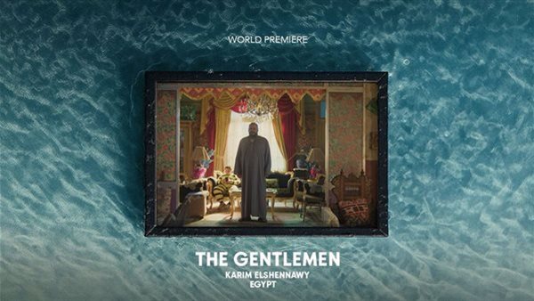 السادة الافاضل