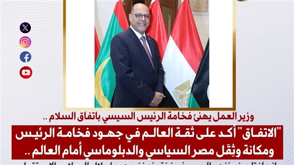 وزير العمل محمد جبران