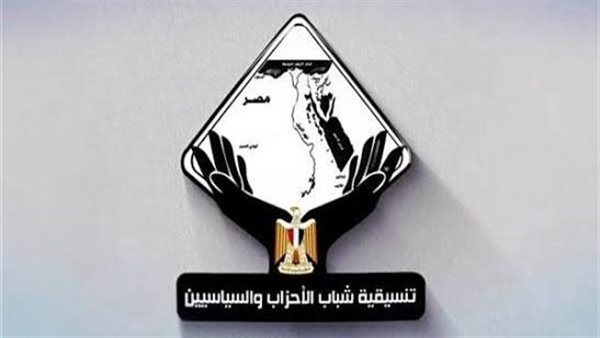 تنسيقية شباب الأحزاب