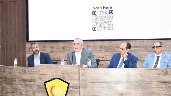 وزارة الصحة والسكان