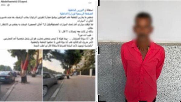 سايس ماسبيرو 