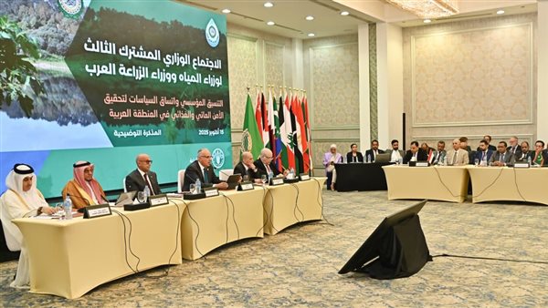 جانب من الاجتماع