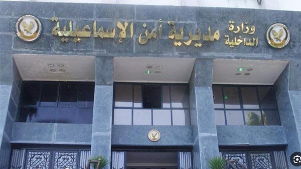 الأجهزة الامنية بمديرية