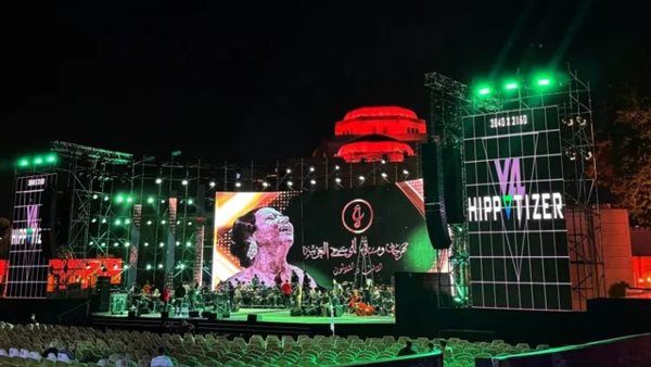 مهرجان الموسيقى العربية