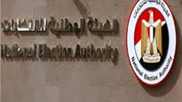 متى موعد انتخابات