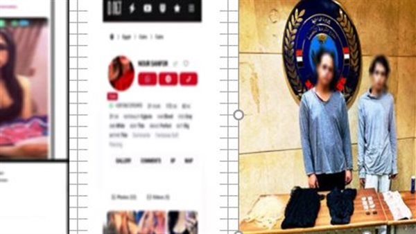 القبض على شخصيين