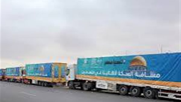 بنك الشفاء المصري