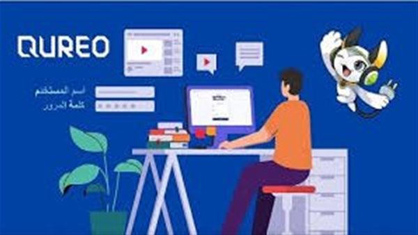 رابط منصة كيريو اليابانية