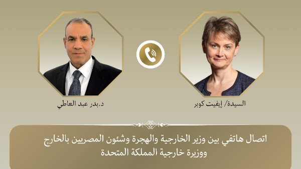  الدكتور بدر عبد