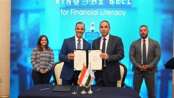 البورصة المصرية توقع