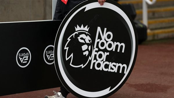 مبادرة لا للعنصرية