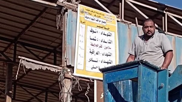 تعليق لافتات