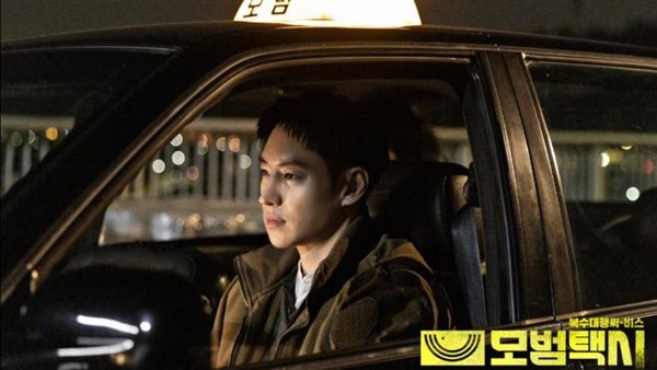 مسلسل Rainbow Taxi