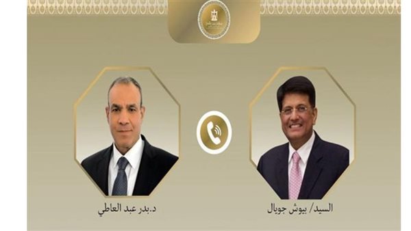 وزير الخارجية ووزير