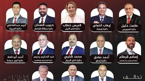 مرشحو حزب المحافظين