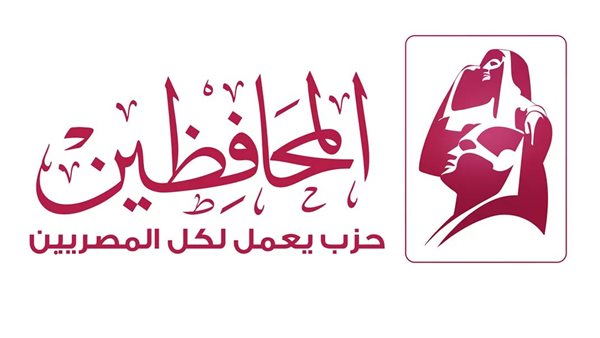 حزب المحافظين 