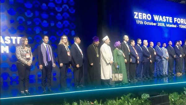 الدكتورة منال عوض