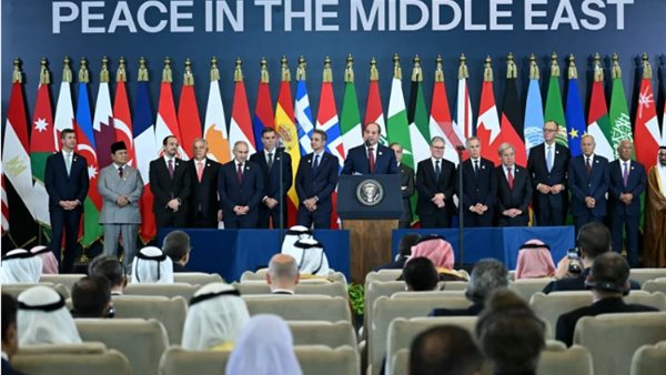 مؤتمر شرم الشيخ للسلام