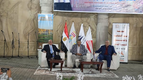 معرض الأقصر للكتاب