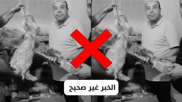 الصوره المتداولة