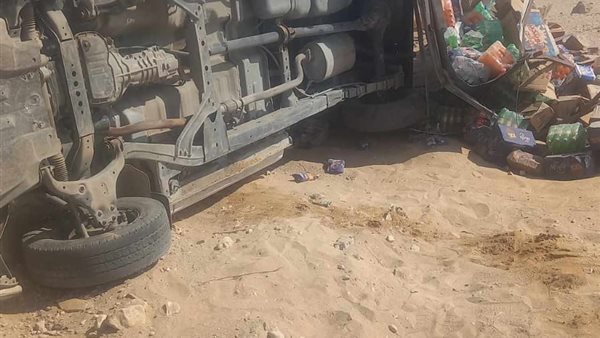 جانب من الحادث