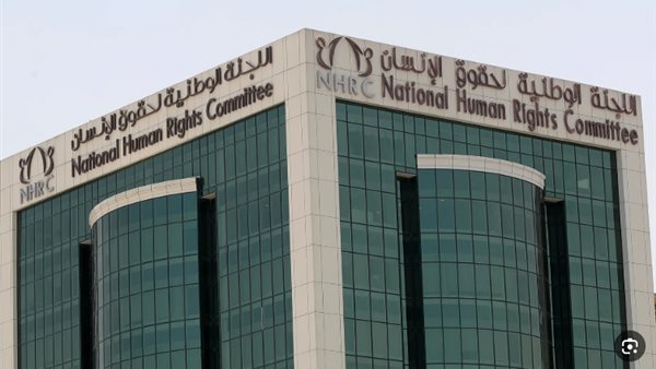 اللجنة الوطنية القطرية