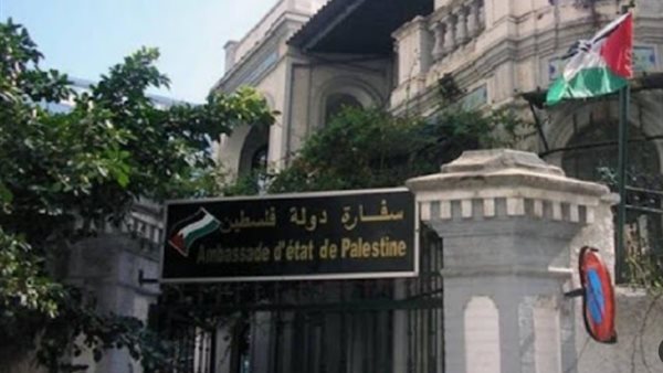 سفارة دولة فلسطين