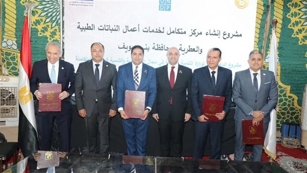 بروتوكول تعاون لإدارة