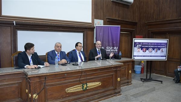 جامعة القاهرة تبحث