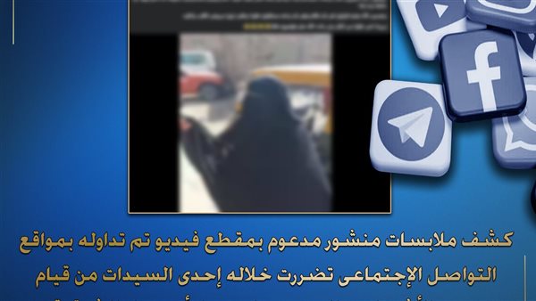 وزارة الداخلية