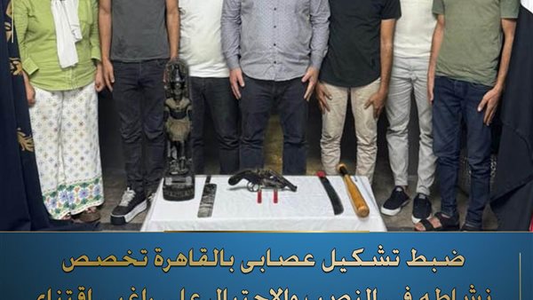 وزارة الداخلية