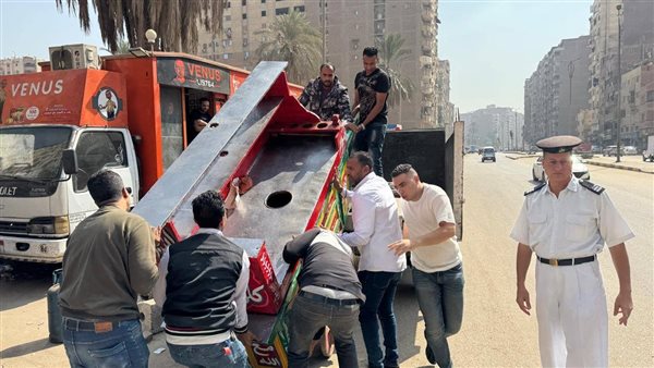 إزالة إشغالات