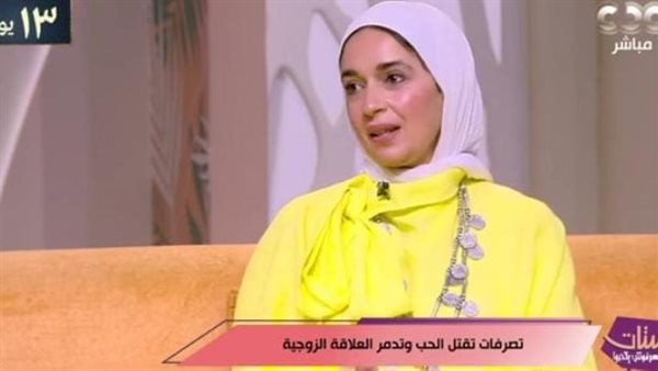 نيرمين البحيري