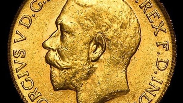 سعر الجنيه الذهب