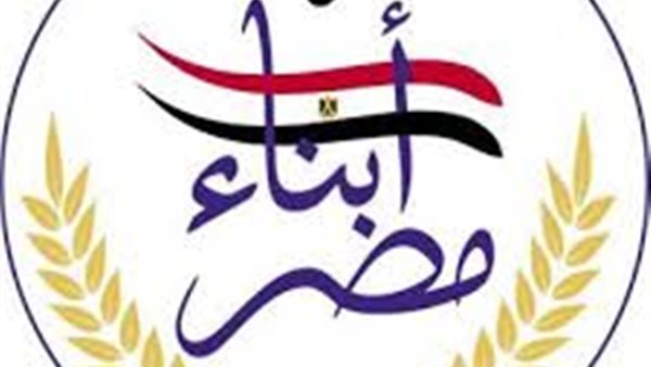 حزب أبناء مصر 