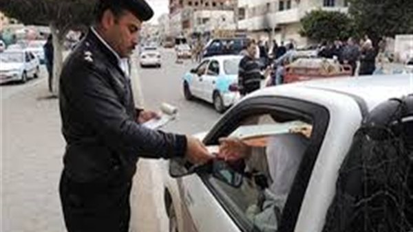 طريقة الاستعلام عن