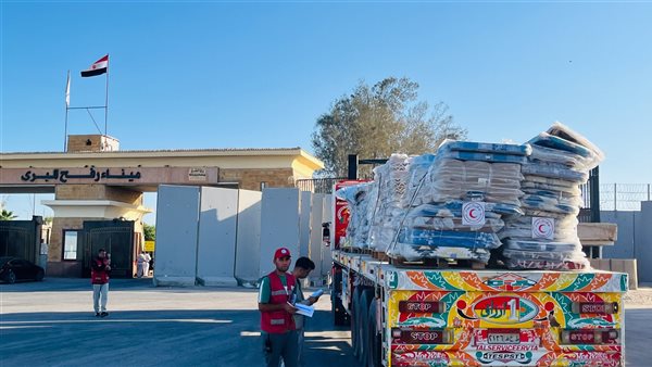 الهلال الاحمرالمصري