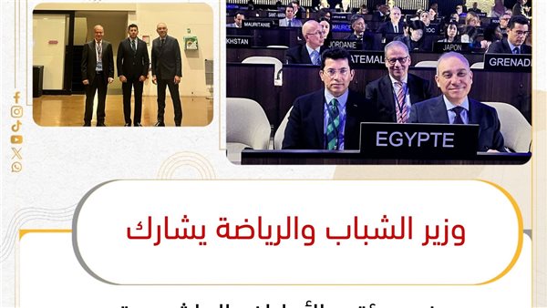 مشاركة وزير الشباب