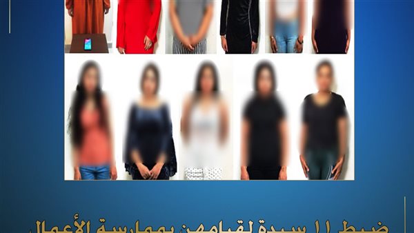 وزارة الداخلية