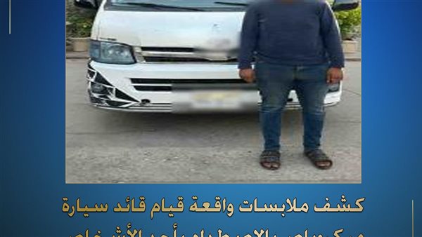 وزارة الداخلية